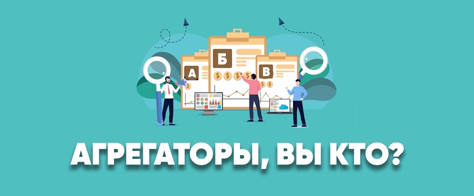Почему будущее логистики за агрегаторами доставки_image