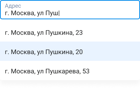 Поиск по адресу